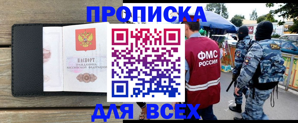 форма 3 в Валуйках